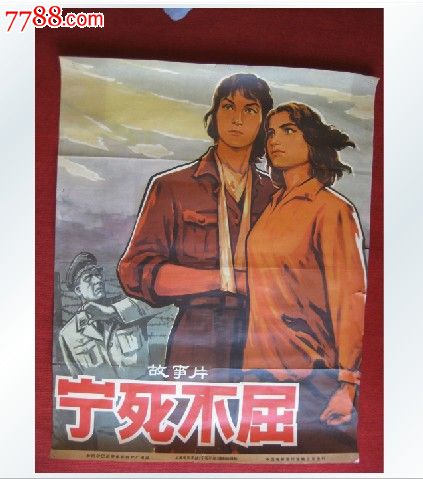 做假本尼迪克特学院成绩单